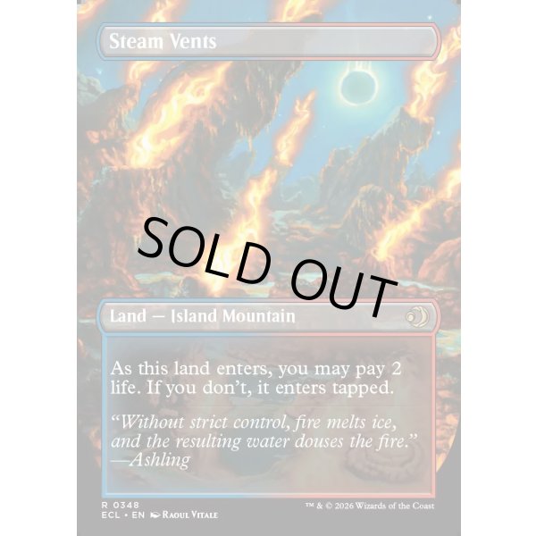 画像4: 蒸気孔/Steam Vents (4)