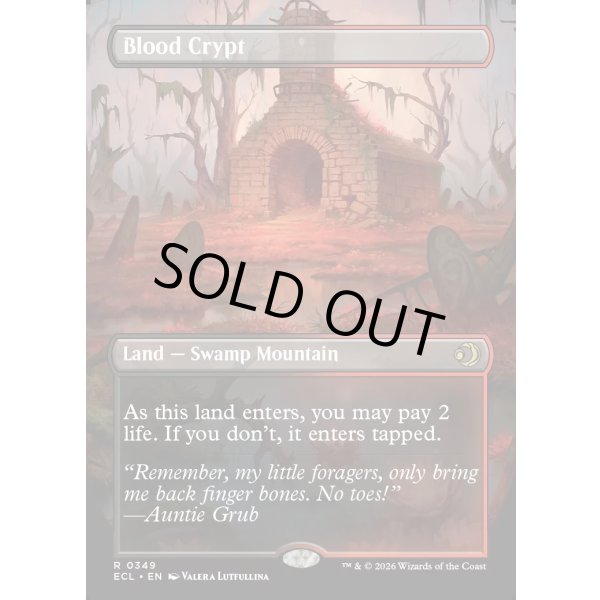 画像3: 血の墓所/Blood Crypt (3)