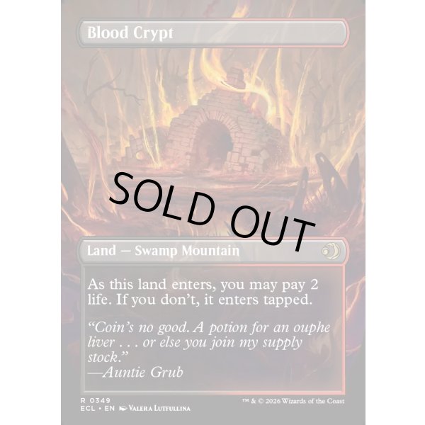 画像4: 血の墓所/Blood Crypt (4)