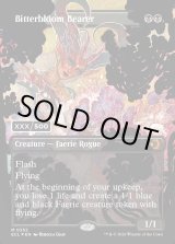 画像: 苦花を携える者/Bitterbloom Bearer