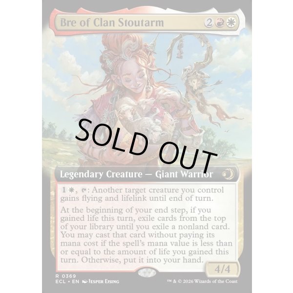 画像2: 豪腕族のブレ/Bre of Clan Stoutarm (2)