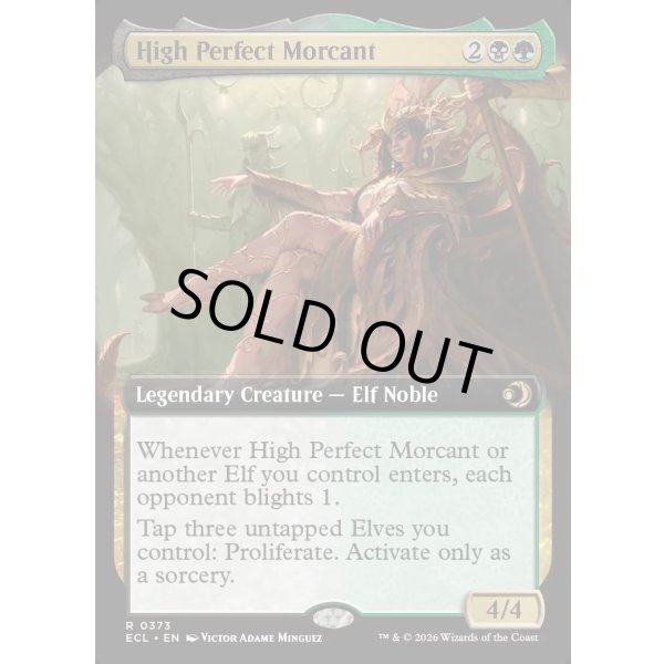 画像2: 高位完全者、モーカント/High Perfect Morcant (2)