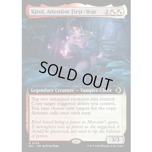 画像2: 注意深い一年生、キーロル/Kirol, Attentive First-Year (2)