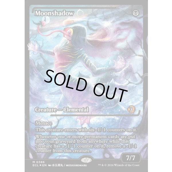 画像2: 月影/Moonshadow (2)