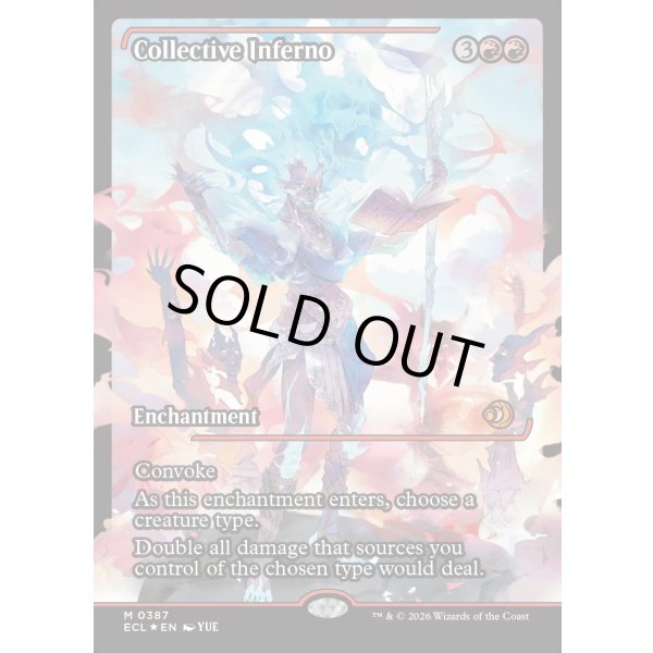 画像2: 集団業火/Collective Inferno (2)