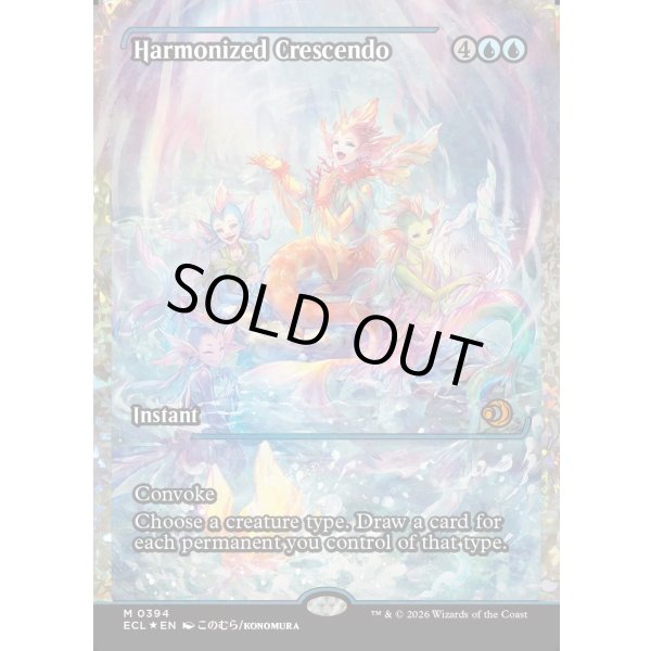 画像2: 調和した大合唱/Harmonized Crescendo (2)