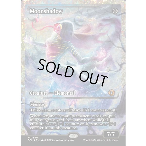 画像2: 月影/Moonshadow (2)