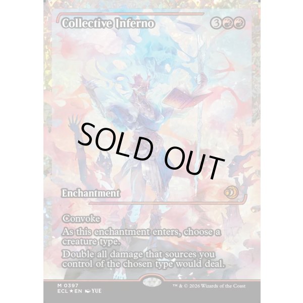 画像2: 集団業火/Collective Inferno (2)