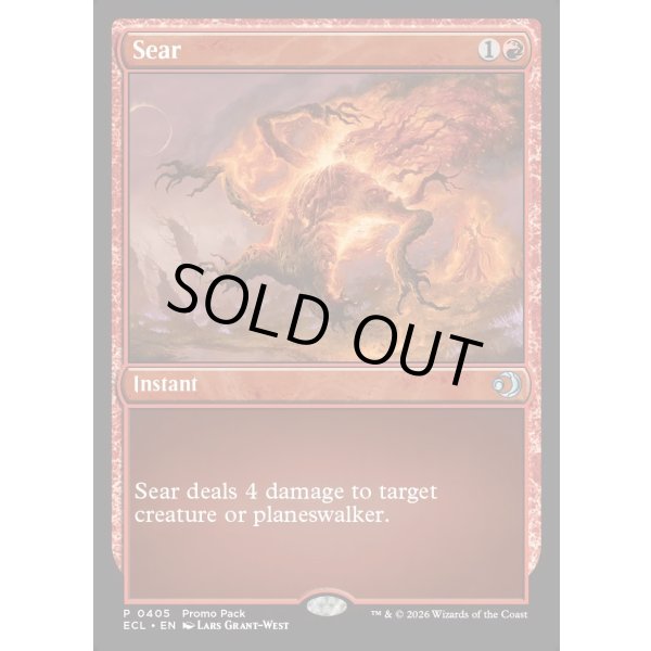 画像2: 焼きつけ/Sear (2)