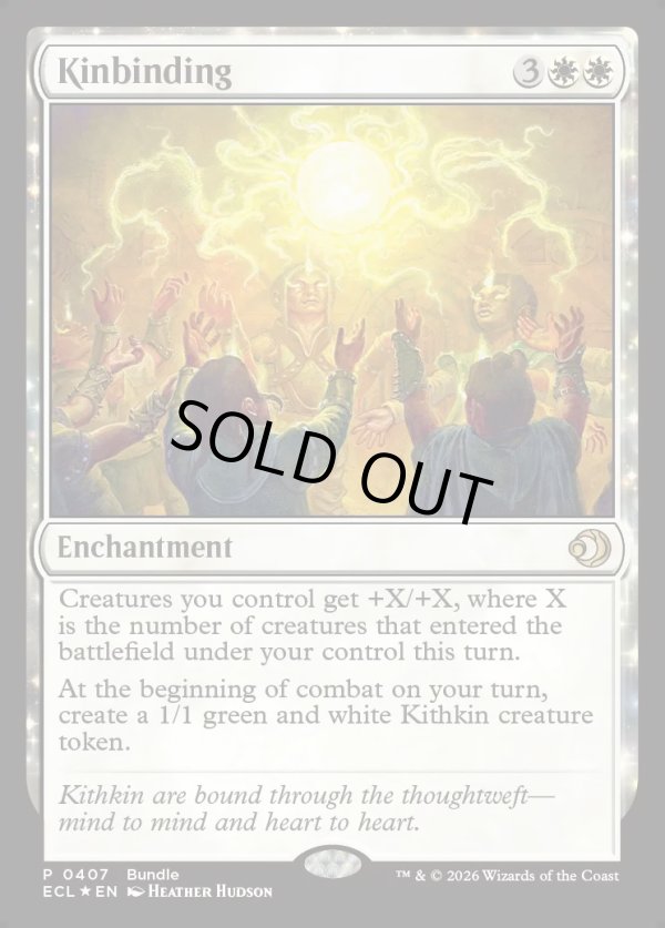 画像1: 一族団結/Kinbinding (1)