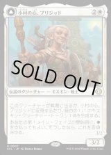 画像: 小村の心、ブリジッド/Brigid, Clachan's Heart