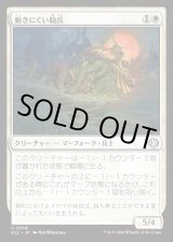 画像: 動きにくい騎兵/Encumbered Reejerey