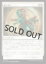 画像: 成りきり/Personify