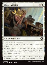 画像: 孤立への悪循環/Spiral into Solitude