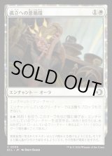 画像: 孤立への悪循環/Spiral into Solitude