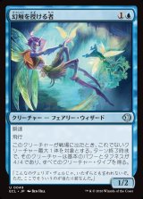 画像: 幻触を授ける者/Glamer Gifter