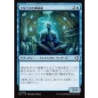 画像1: クルラスの神秘家/Kulrath Mystic (1)