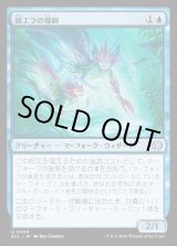 画像: 銀エラの導師/Silvergill Mentor