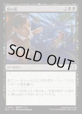 画像: 闇の帳/Darkness Descends