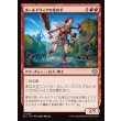 画像1: ボールドウィアの攻め手/Boldwyr Aggressor (1)