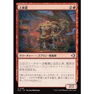 画像: 上座婆/Elder Auntie