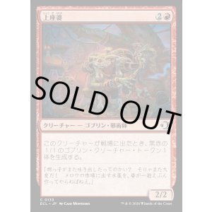 画像: 上座婆/Elder Auntie