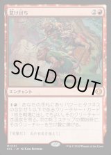 画像: 怠け討ち/Meek Attack