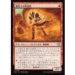画像1: 魂光りの求道者/Soulbright Seeker (1)