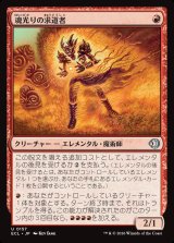 画像: 魂光りの求道者/Soulbright Seeker