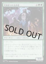 画像: 月夜祈りの支持者/Moon-Vigil Adherents