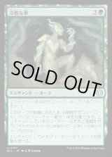 画像: 冷酷な拳/Pitiless Fists