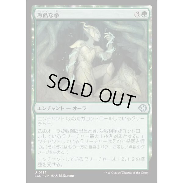 画像1: 冷酷な拳/Pitiless Fists (1)