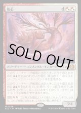 画像: 快心/Catharsis