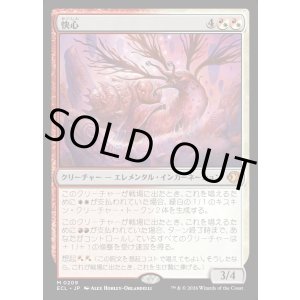 画像: 快心/Catharsis