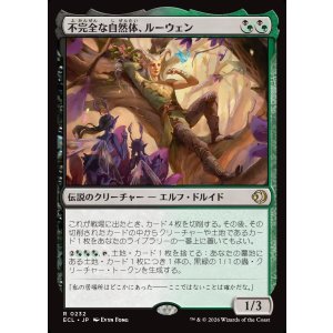 画像: 不完全な自然体、ルーウェン/Lluwen, Imperfect Naturalist