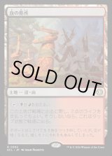 画像: 血の墓所/Blood Crypt