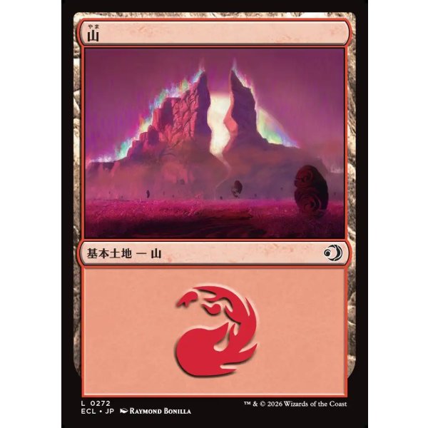 画像1: 山/Mountain (1)