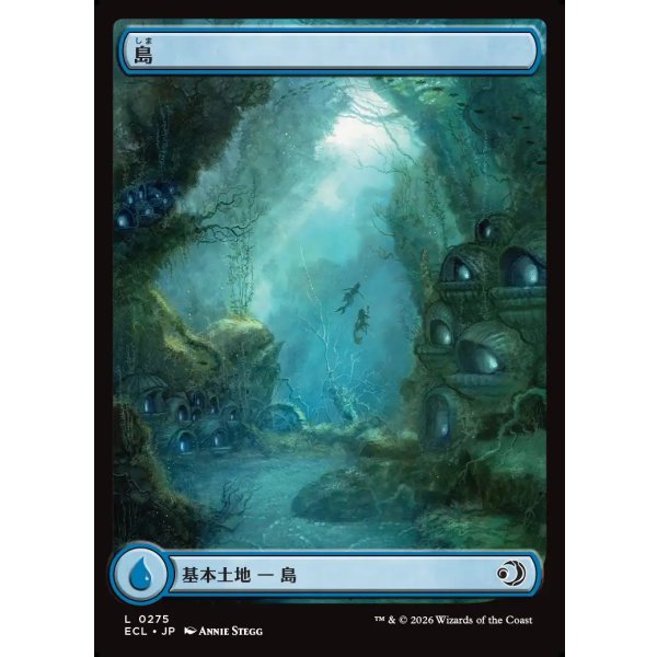 画像1: 島/Island (1)