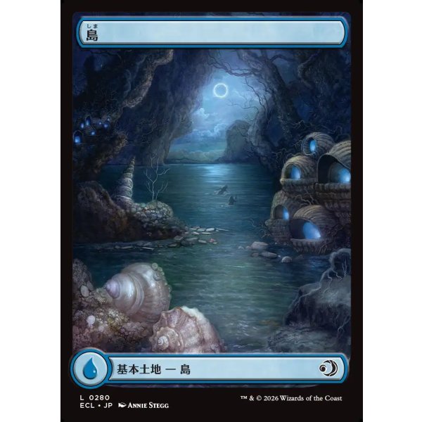 画像1: 島/Island (1)