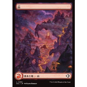 画像: 山/Mountain