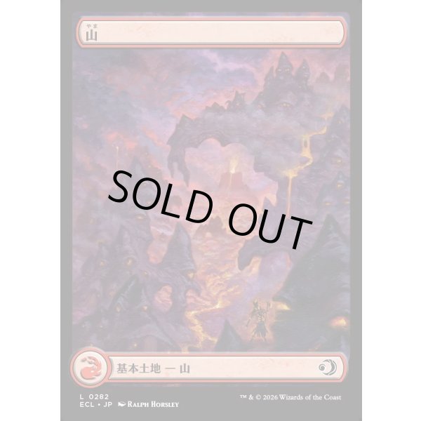 画像1: 山/Mountain (1)