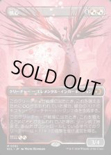 画像: 快心/Catharsis