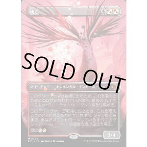 画像: 快心/Catharsis