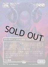 画像: 空虚/Emptiness