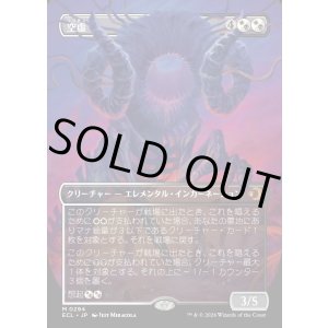 画像: 空虚/Emptiness