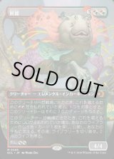 画像: 鮮麗/Vibrance