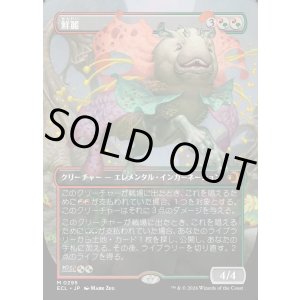 画像: 鮮麗/Vibrance