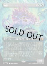 画像: 幽愁/Wistfulness