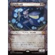 画像1: 苦花を携える者/Bitterbloom Bearer (1)