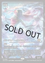 画像: 月影/Moonshadow